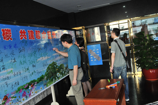 国家税务总局开展“节能减排宣传周”活动