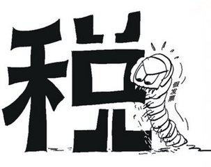 代理公司了解到不正常开增值税发票案 空壳公司不正常开发票6.5亿元