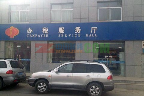 王家砭税务所10月20日下午上班期间大门落锁,门外等候的办税人发现值班员在屋内睡觉。